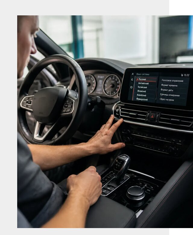 Русификация новых автомобилей в Керчи по цене 15318 р. | ФастМобиль-Крч