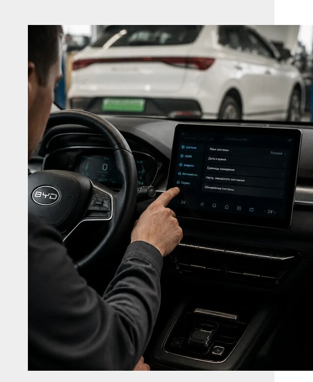 Русификация BYD E2 в Керчи от 15216 р. | ФастМобиль-Крч под ключ