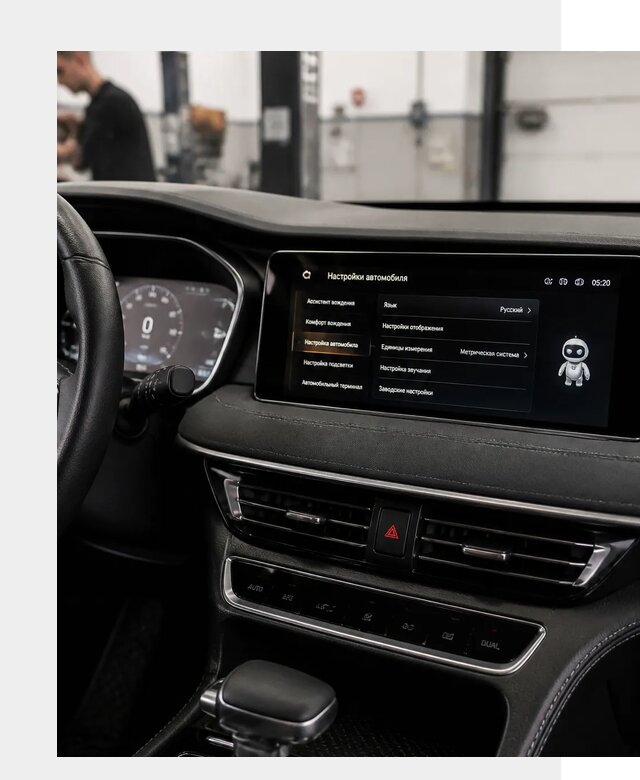 Русификация Changan CS75 в Керчи по цене от 6638 р. | ФастМобиль-Крч