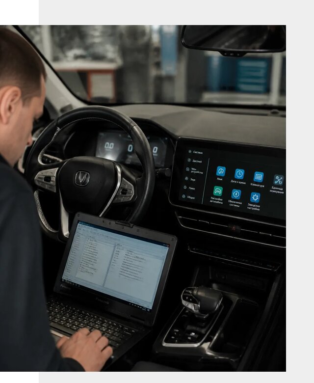 Русификация Changan X5 под ключ для автовладельцев в Керчи